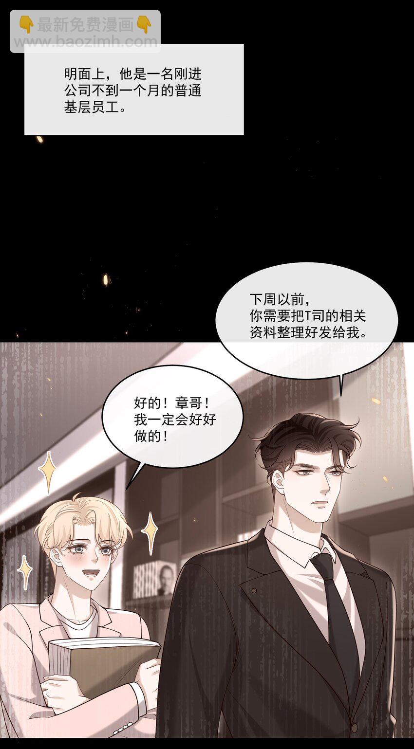 020 我可以留宿你家吗？3