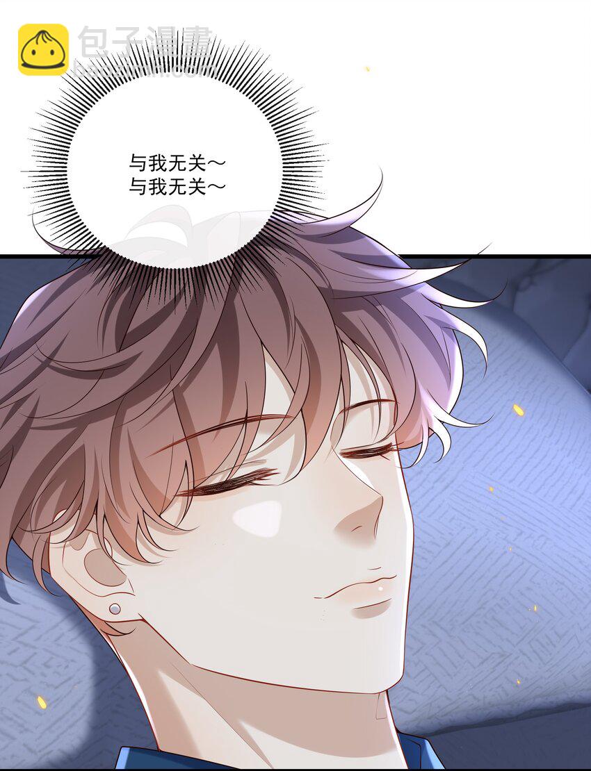 020 我可以留宿你家吗？30