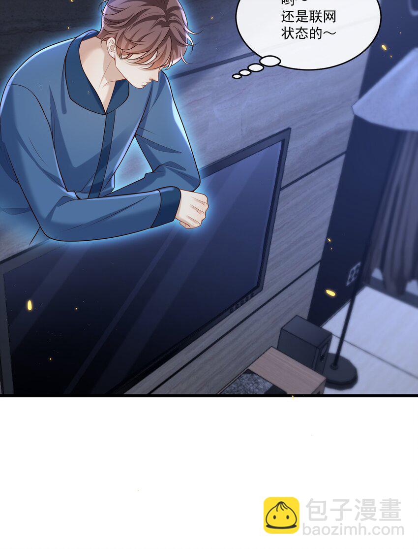 020 我可以留宿你家吗？32