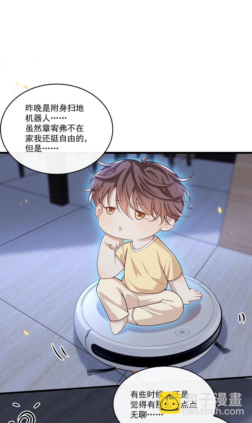 020 我可以留宿你家吗？33