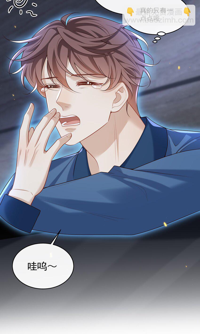 020 我可以留宿你家吗？34