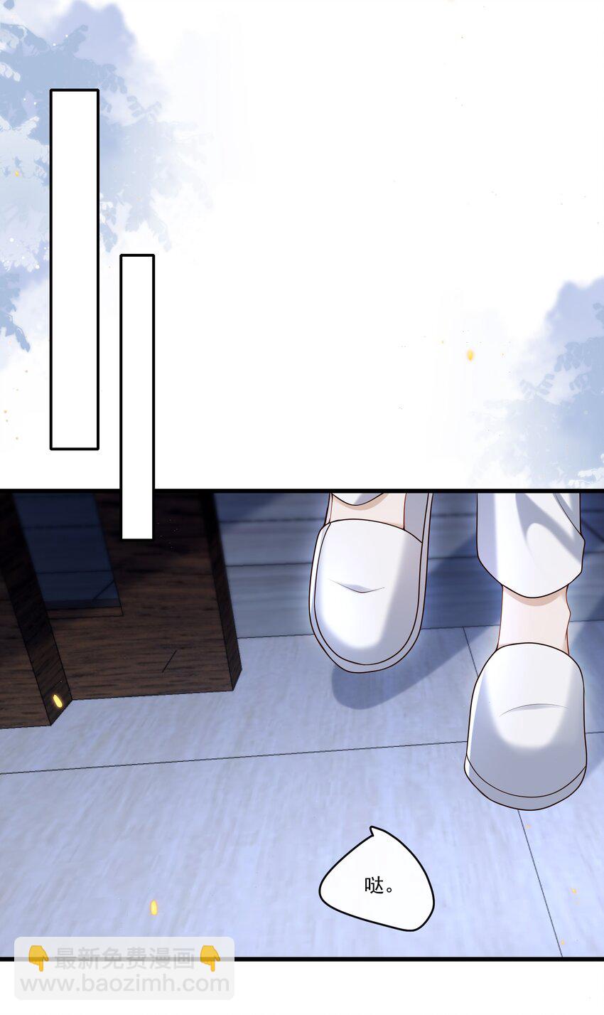 020 我可以留宿你家吗？38