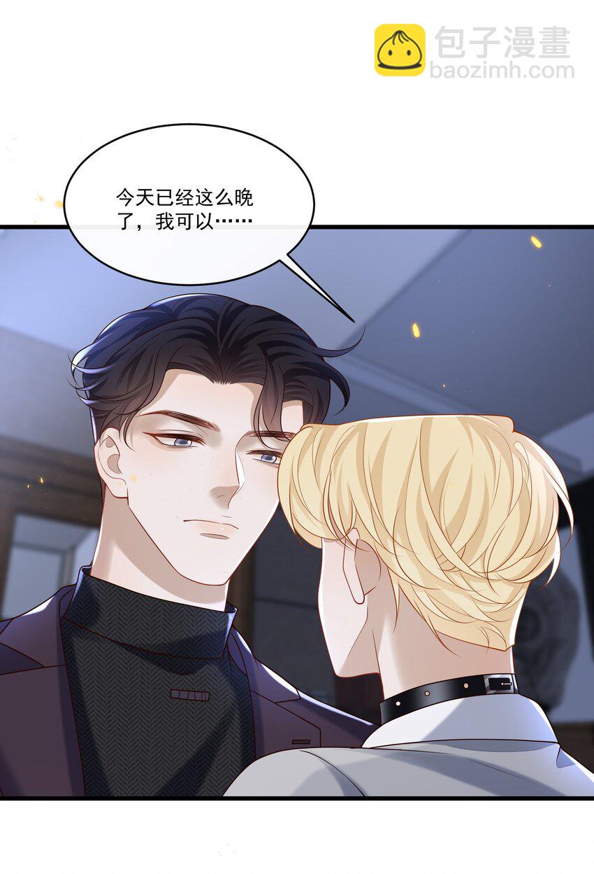 020 我可以留宿你家吗？41