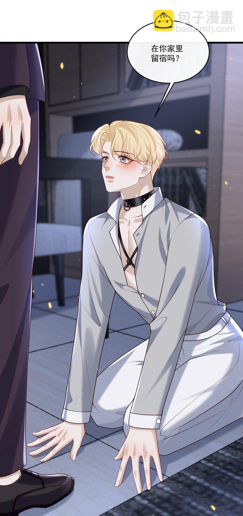 020 我可以留宿你家吗？43