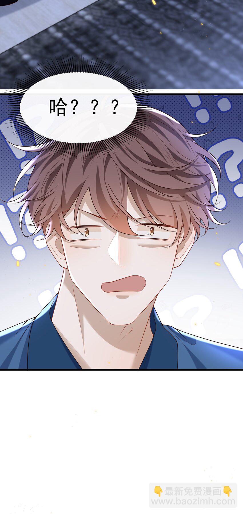 020 我可以留宿你家吗？44