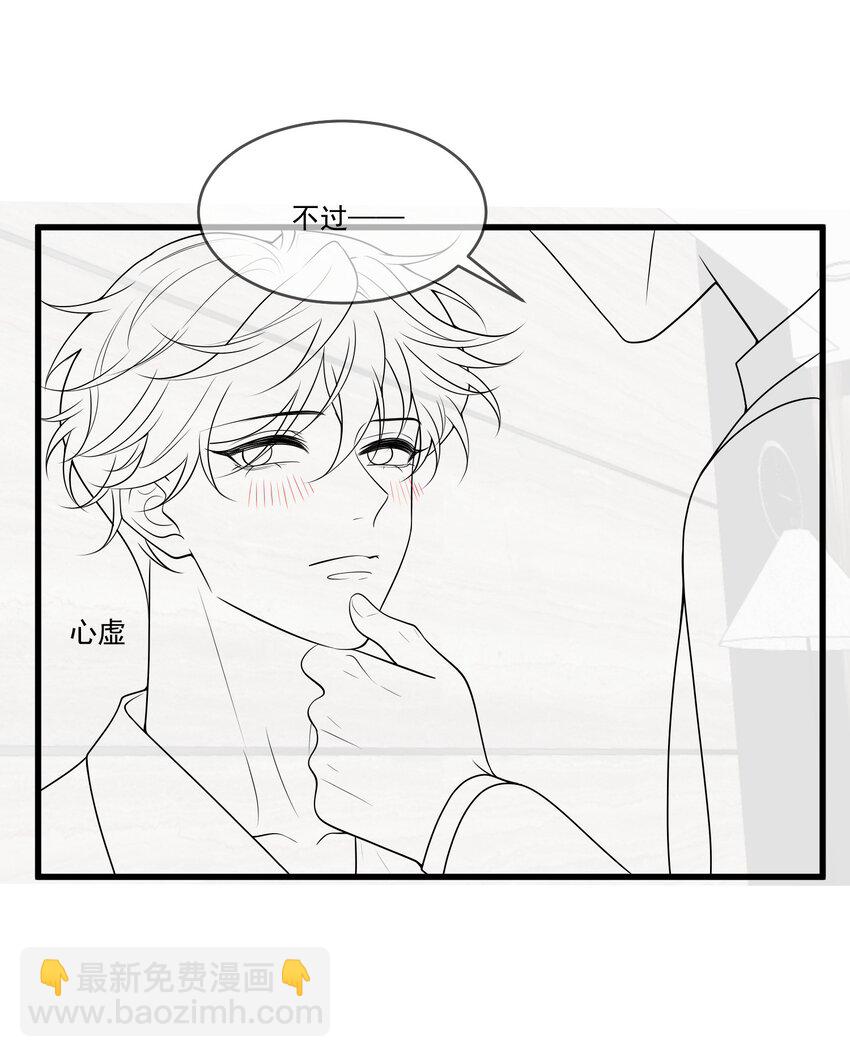 020 我可以留宿你家吗？46
