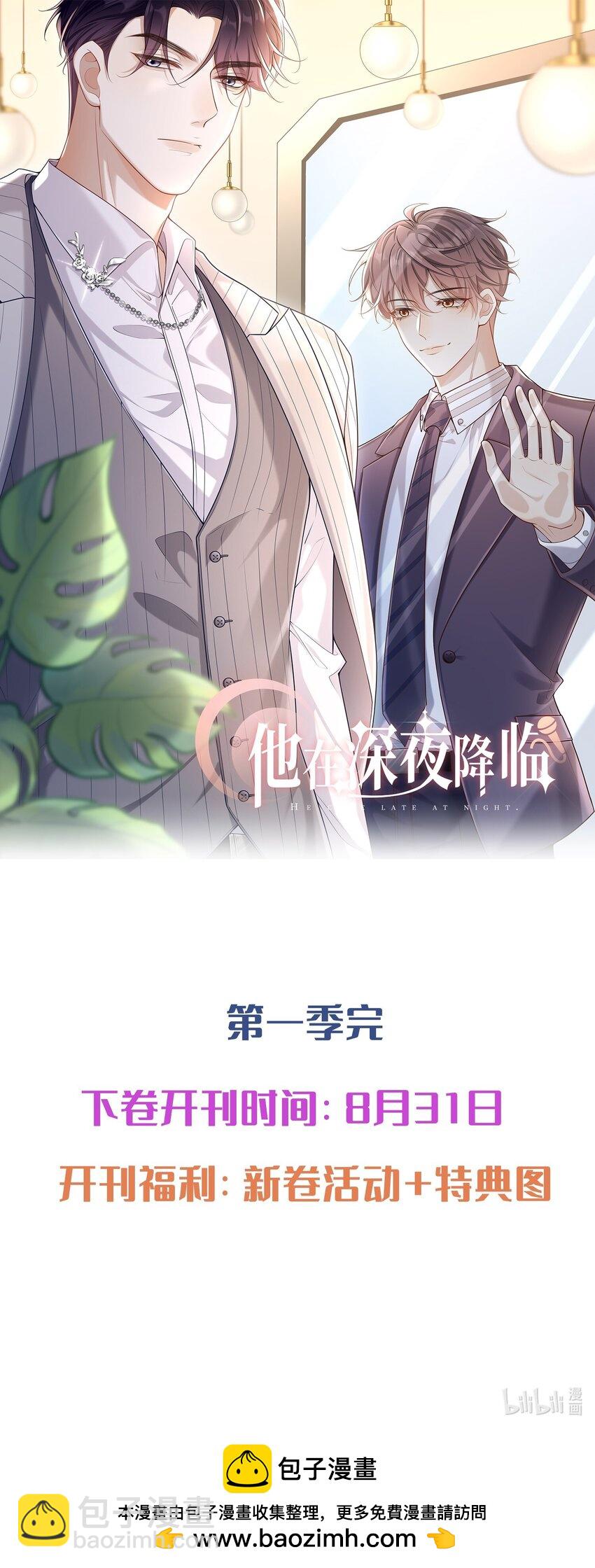 020 我可以留宿你家吗？47