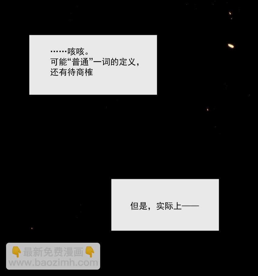 020 我可以留宿你家吗？5