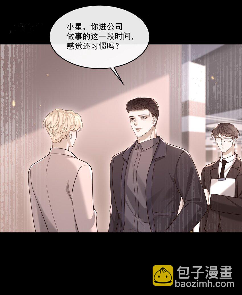 020 我可以留宿你家吗？6