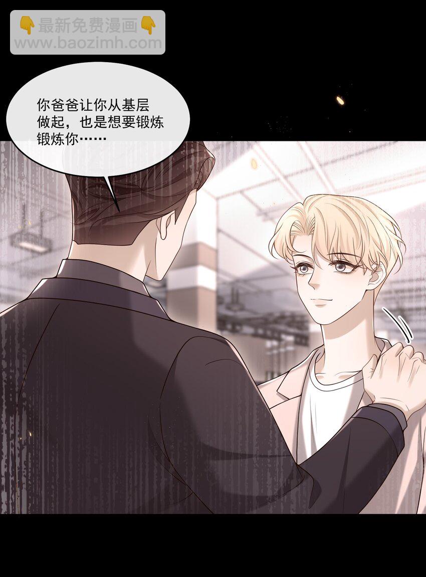 020 我可以留宿你家吗？7