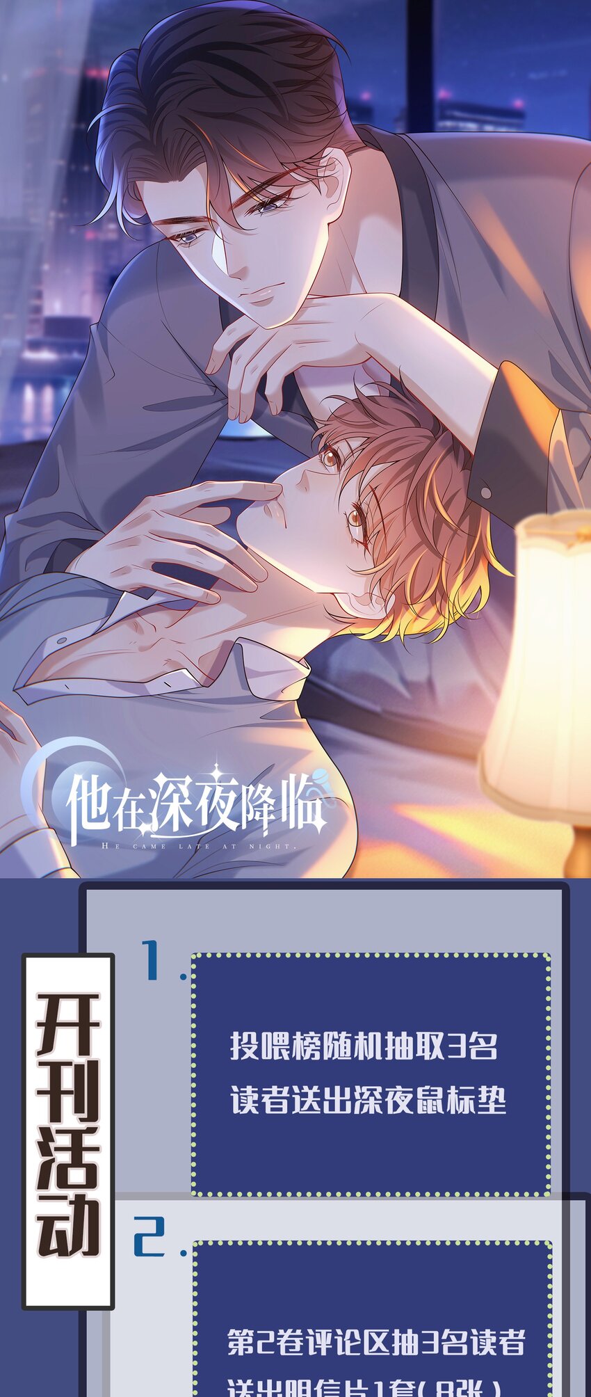 福利 活动0