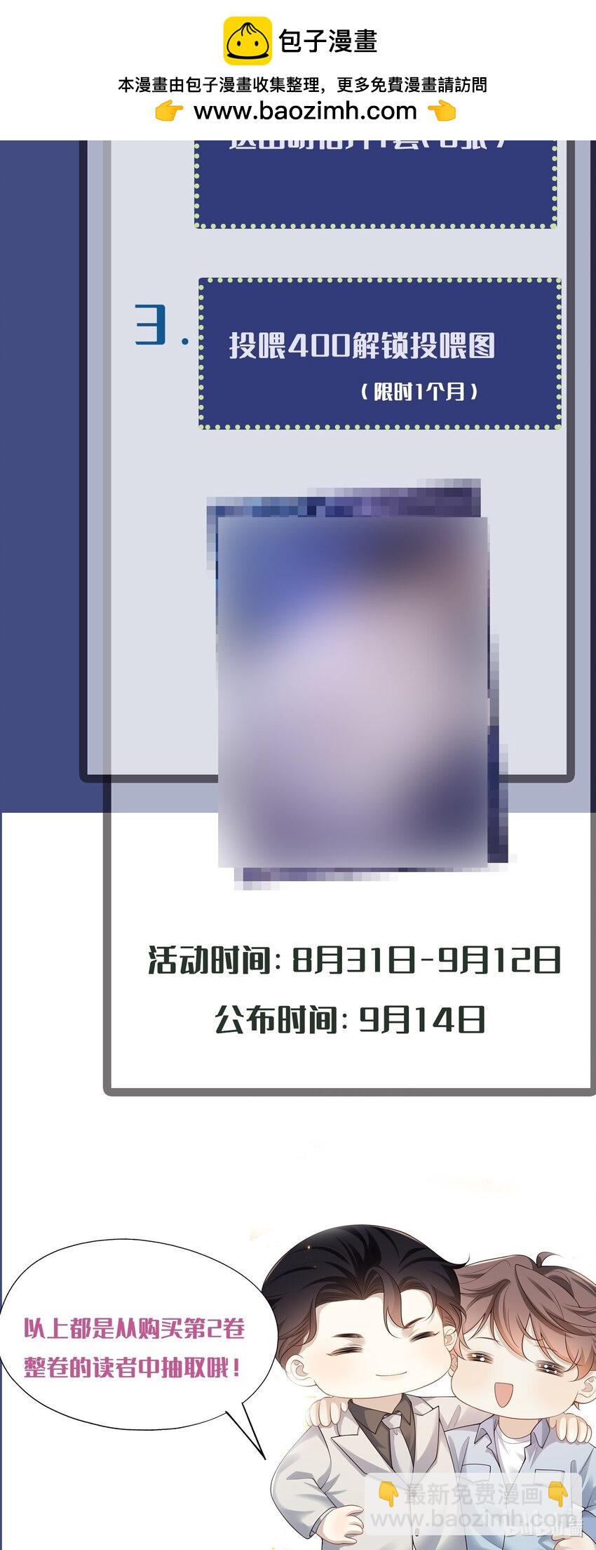 福利 活动1