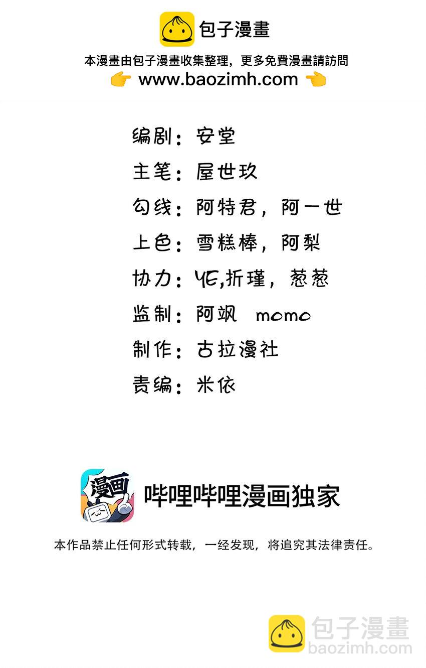 022 路过的狗都不相信！1