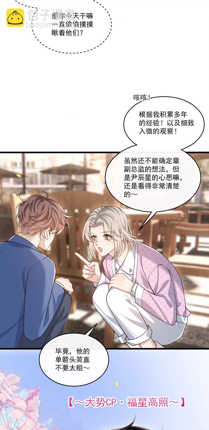 022 路过的狗都不相信！12