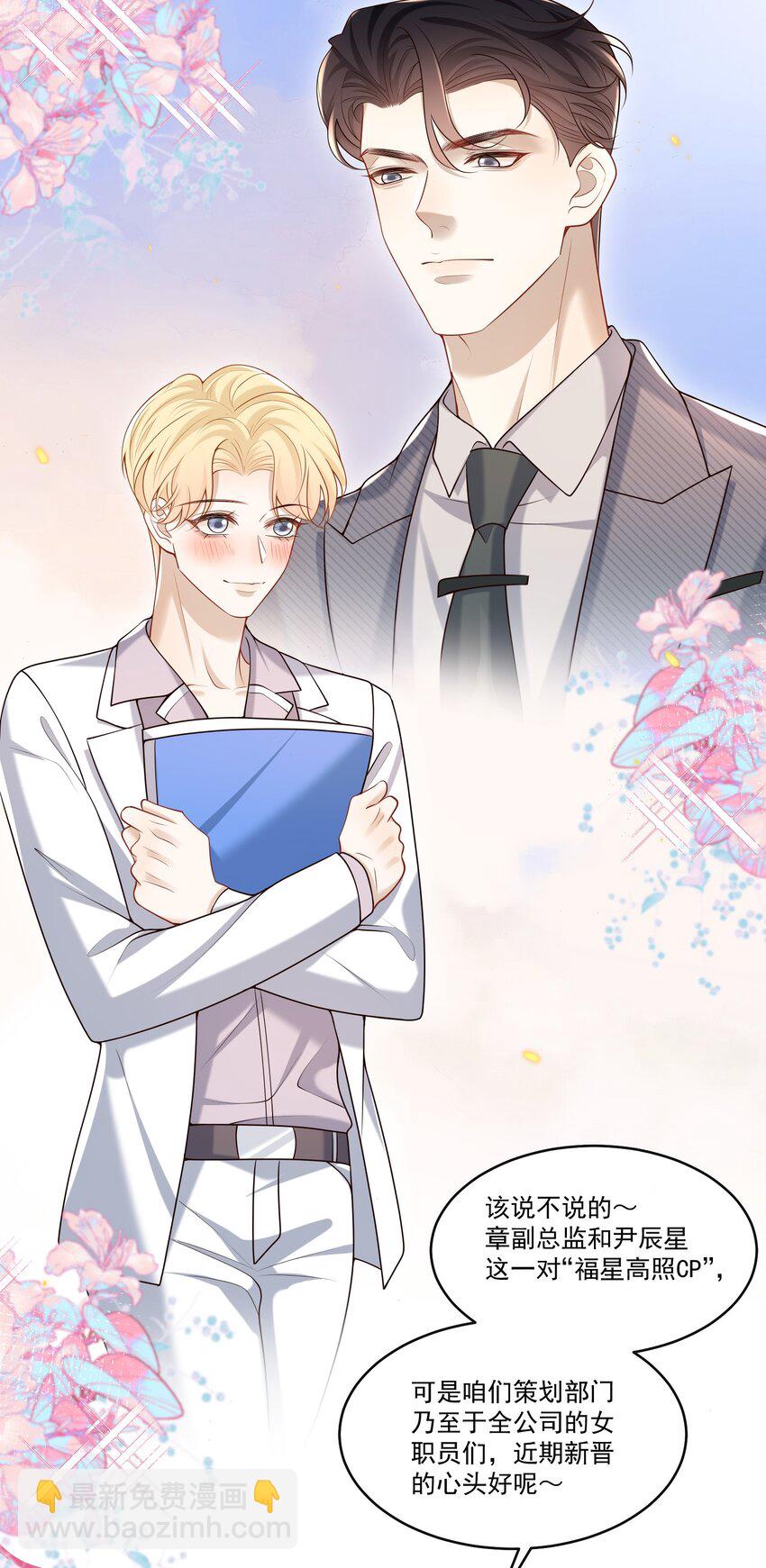 022 路过的狗都不相信！13