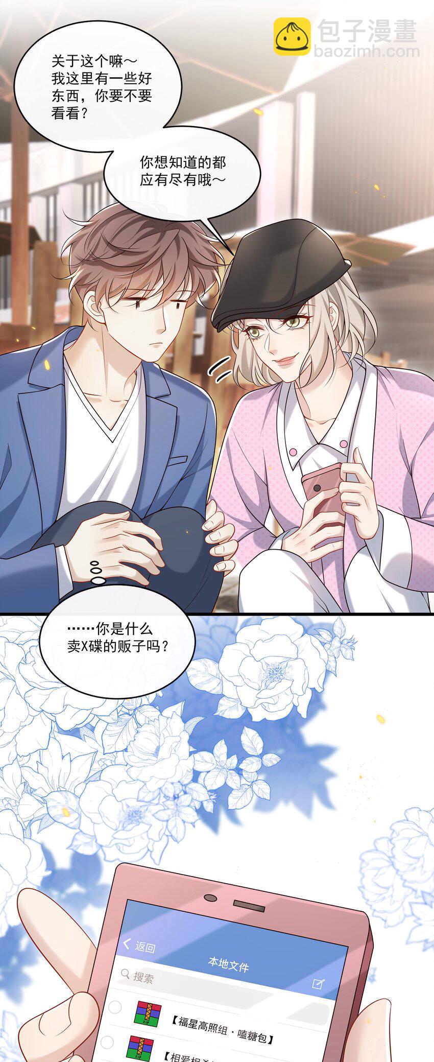 022 路过的狗都不相信！17
