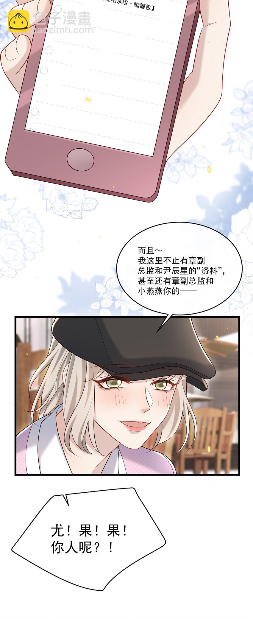 022 路过的狗都不相信！18