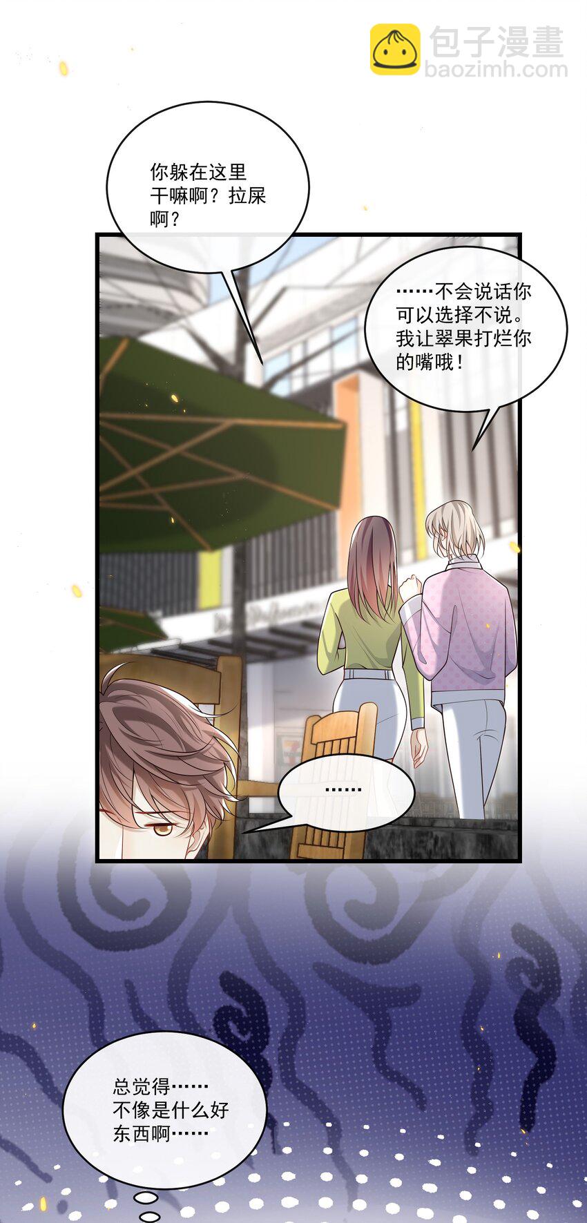 022 路过的狗都不相信！21