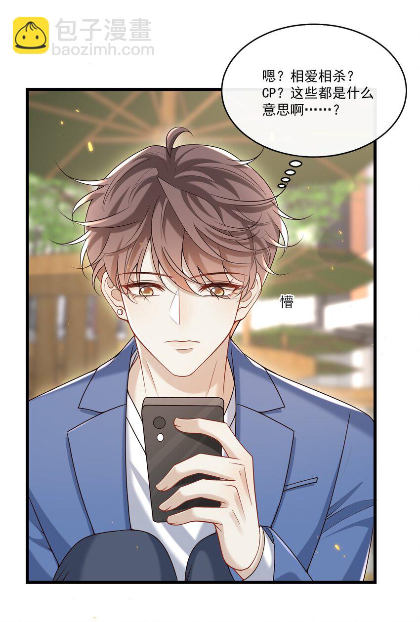 022 路过的狗都不相信！25