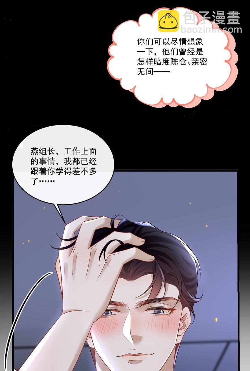 022 路过的狗都不相信！28