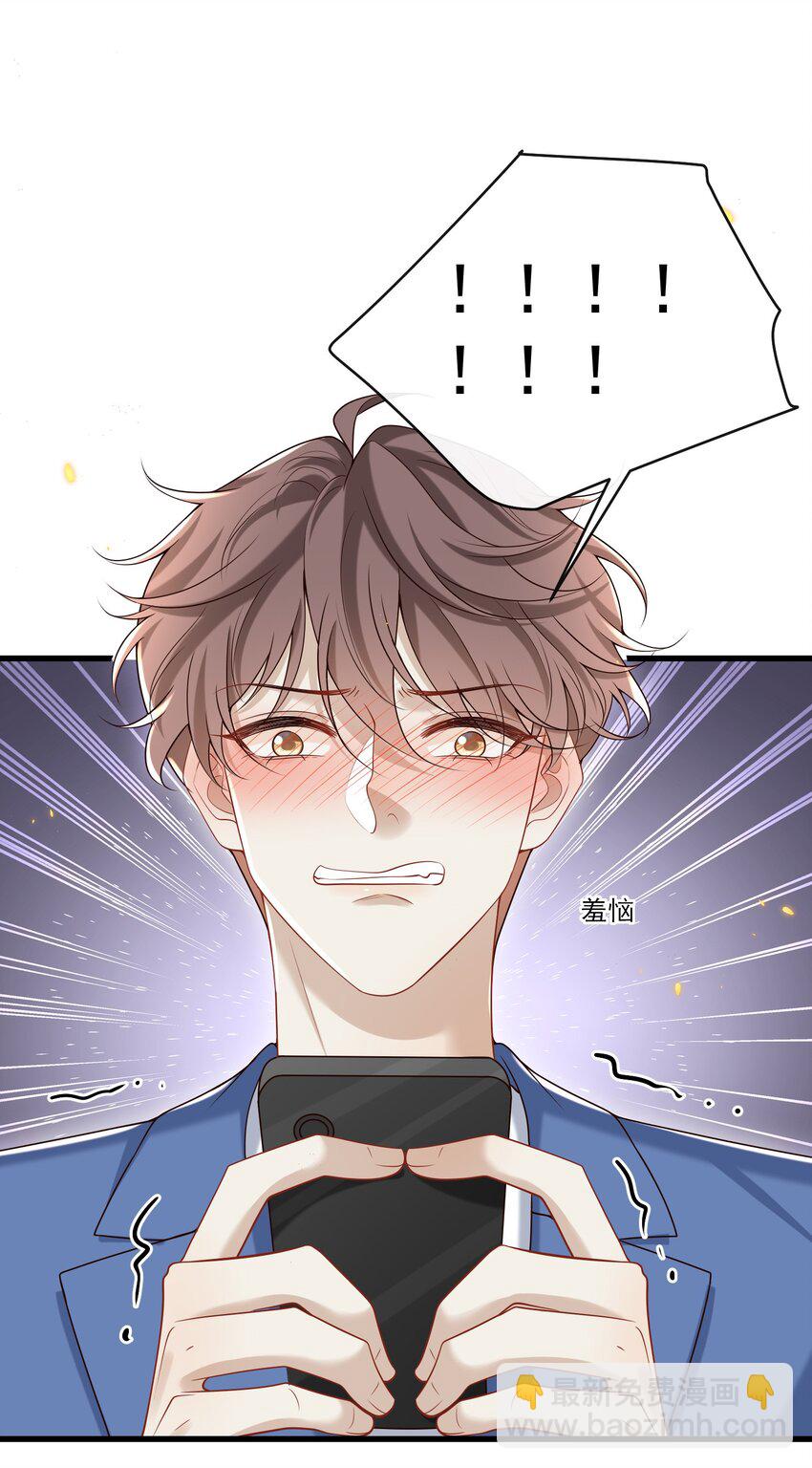 022 路过的狗都不相信！32