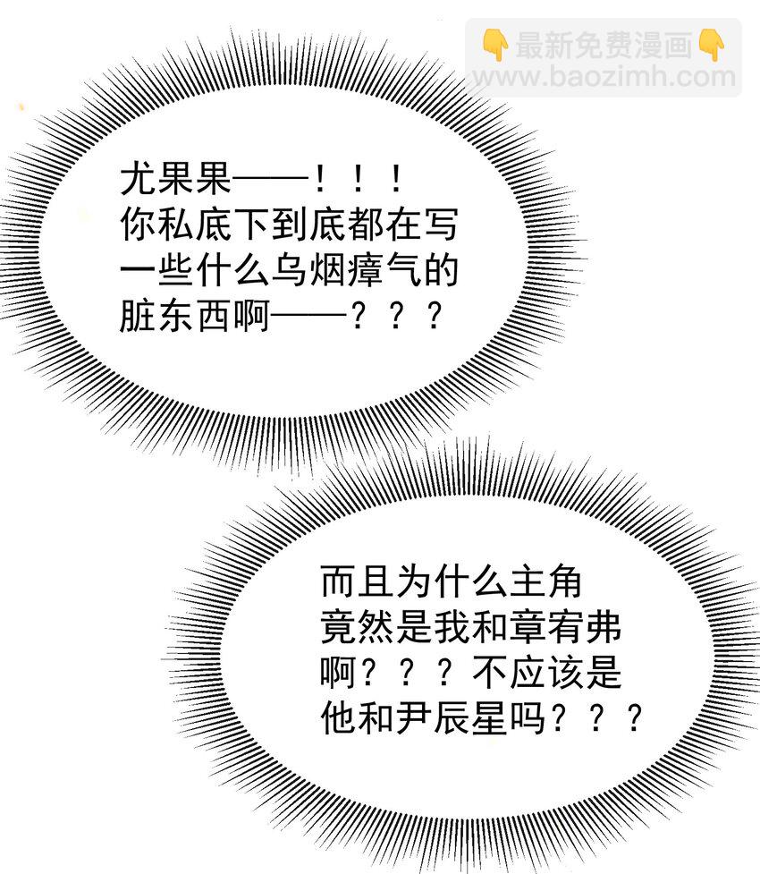 022 路过的狗都不相信！33