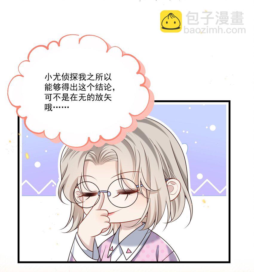 022 路过的狗都不相信！34
