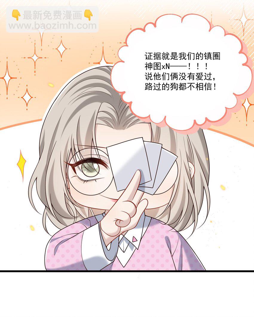 022 路过的狗都不相信！35