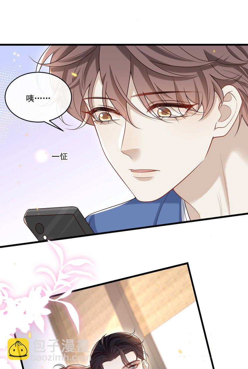 022 路过的狗都不相信！36