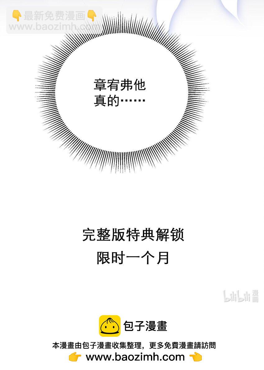 022 路过的狗都不相信！42