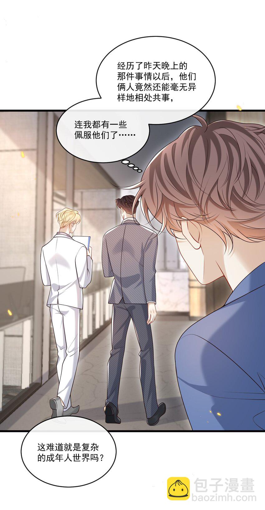 022 路过的狗都不相信！6