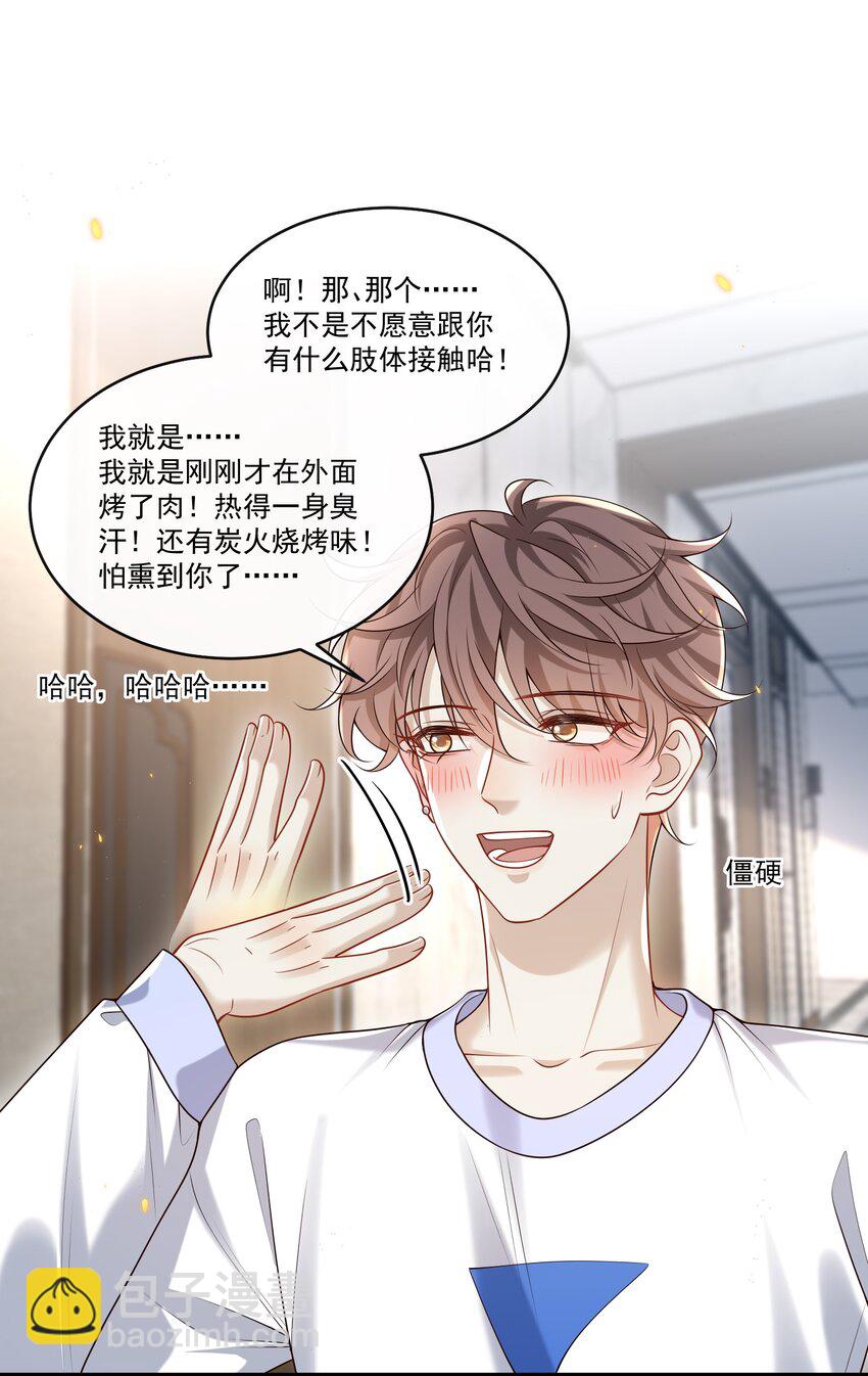 023 更好玩的东西？！15