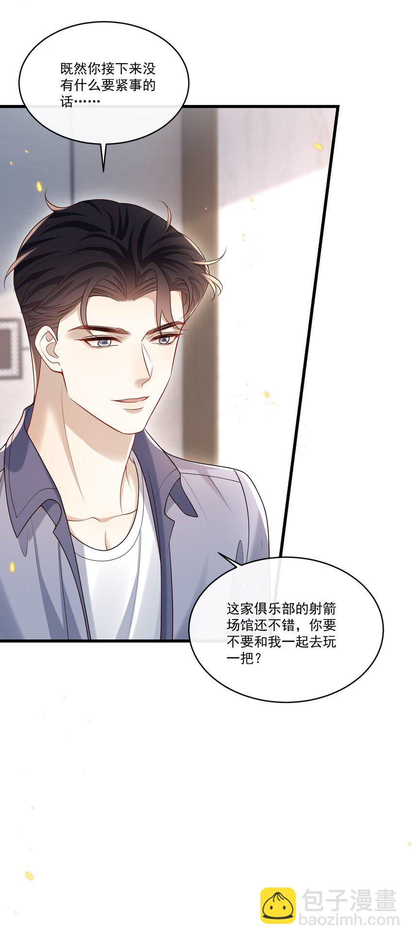 023 更好玩的东西？！19