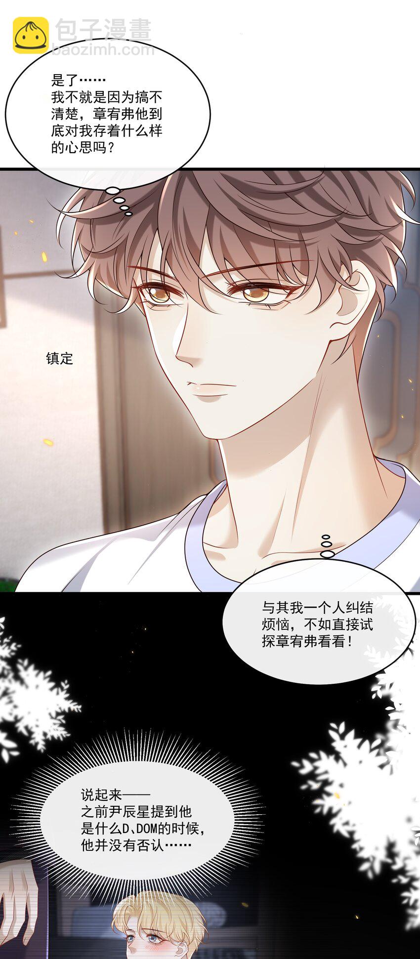 023 更好玩的东西？！21
