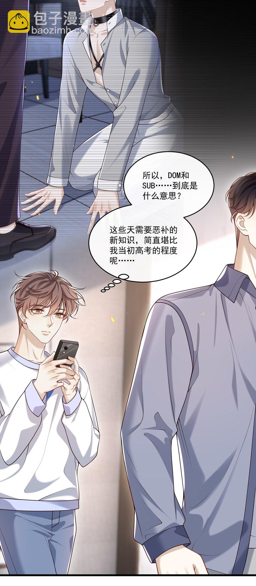 023 更好玩的东西？！22