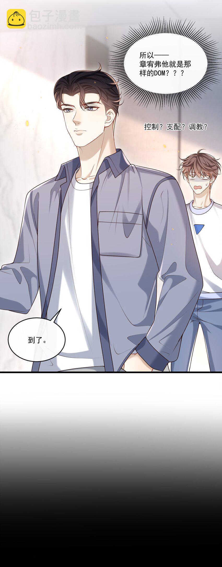 023 更好玩的东西？！27