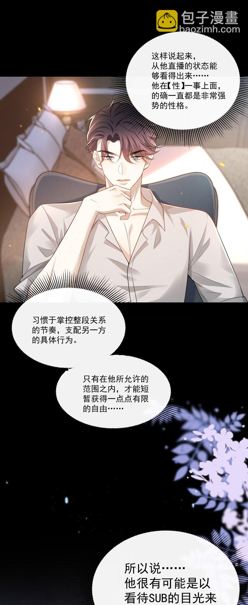 023 更好玩的东西？！28
