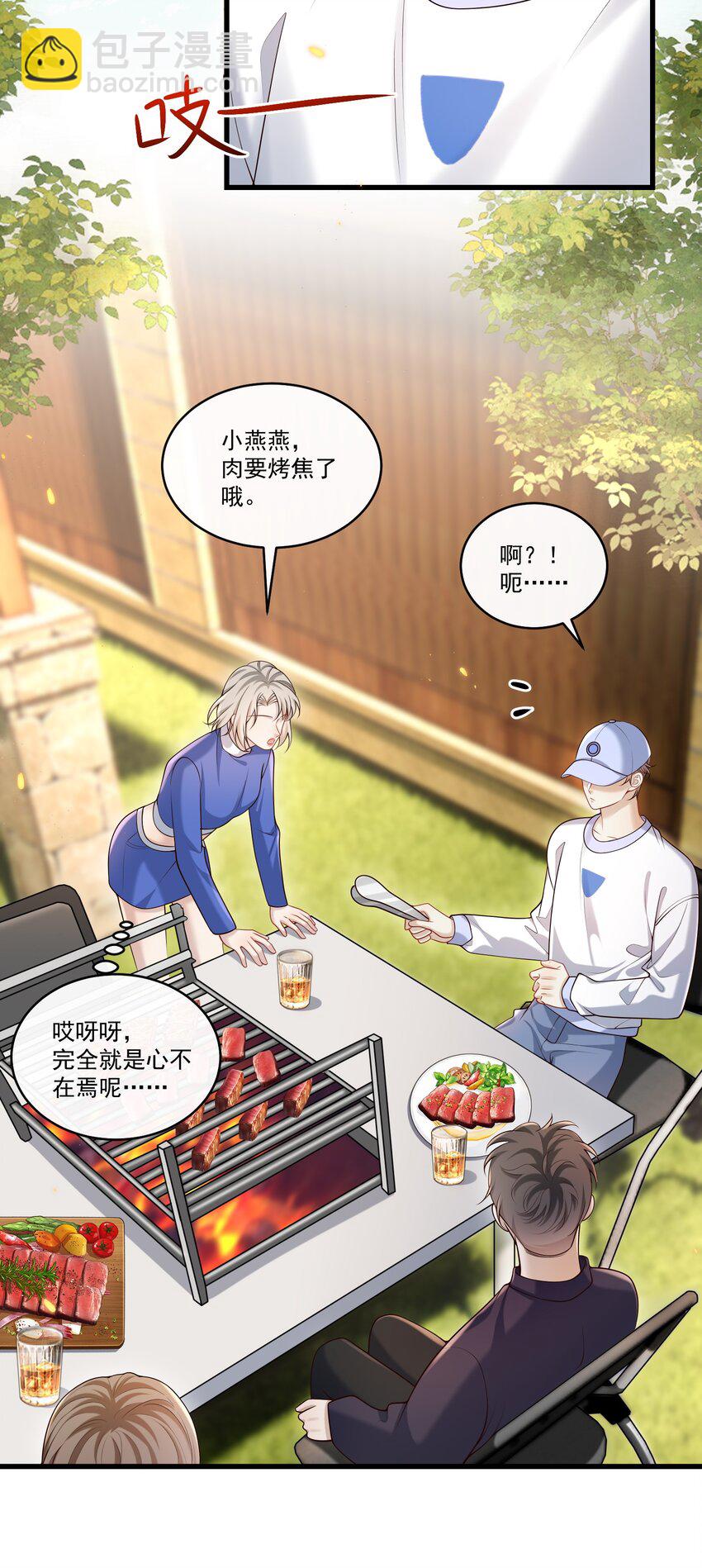 023 更好玩的东西？！3