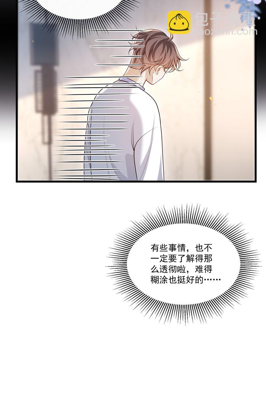 023 更好玩的东西？！31