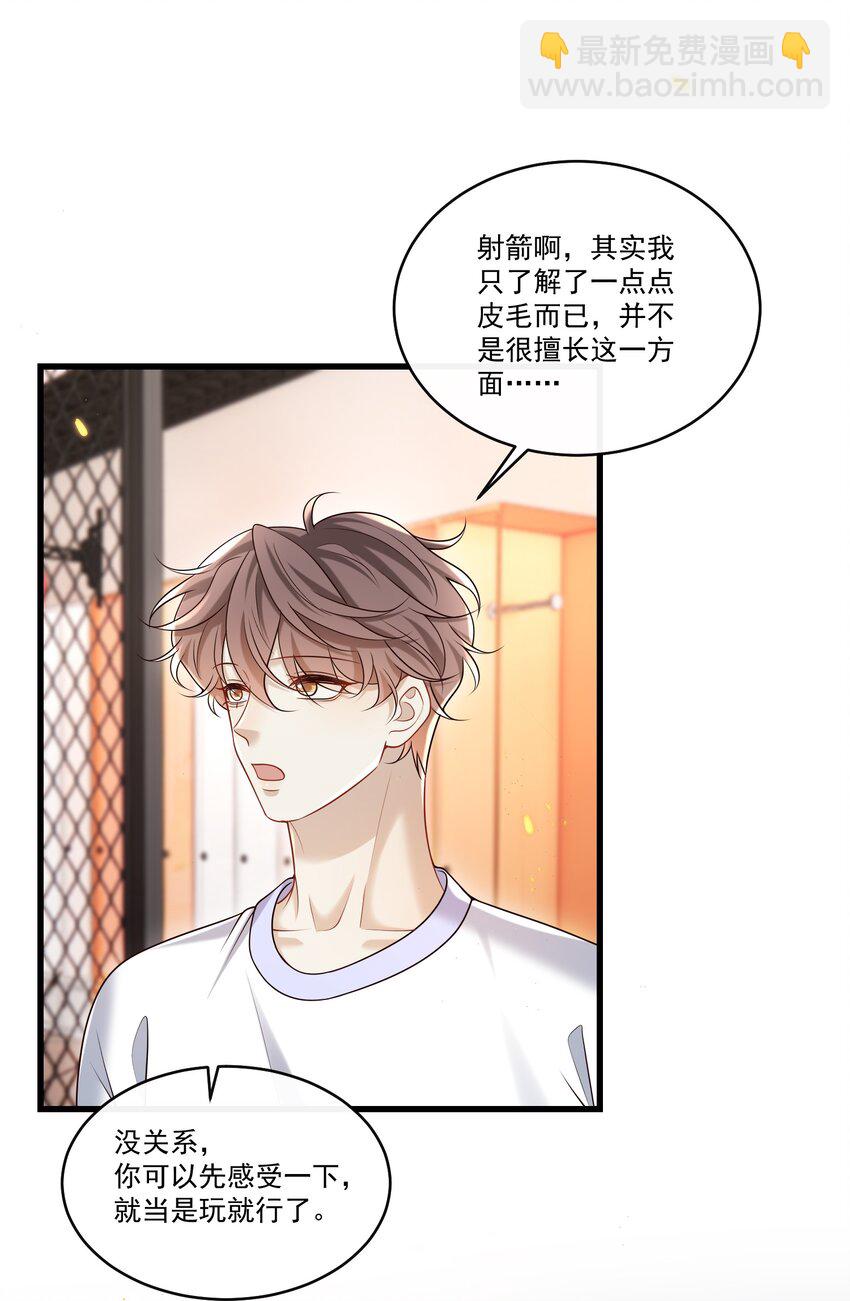 023 更好玩的东西？！33