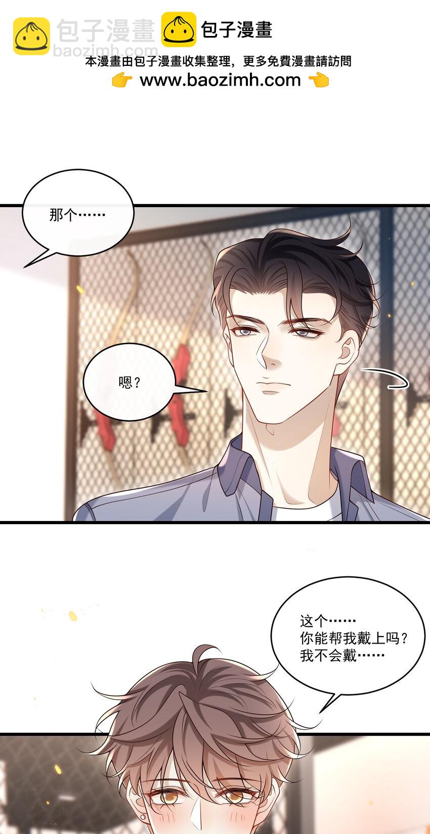 023 更好玩的东西？！35