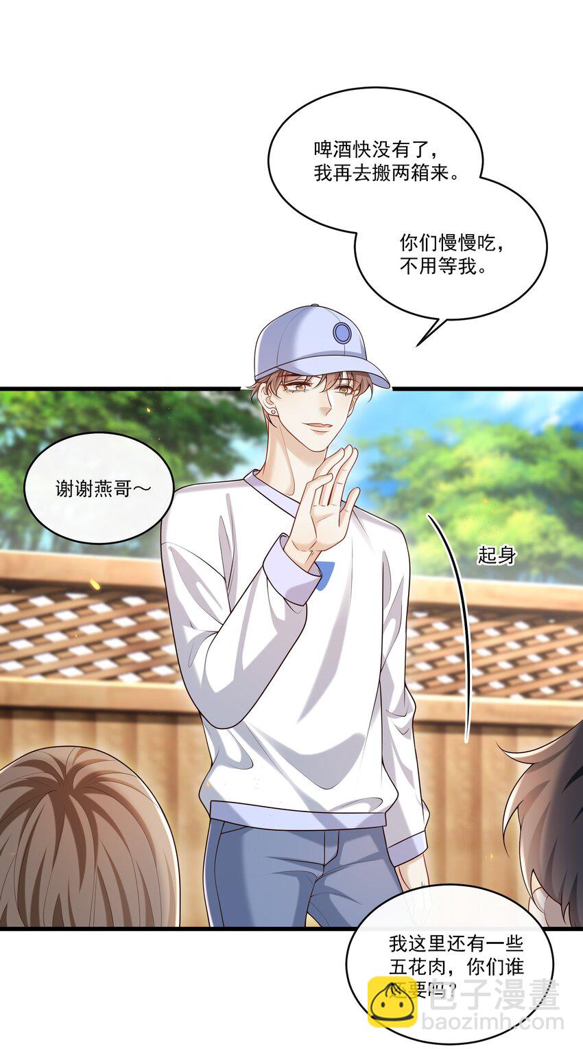 023 更好玩的东西？！4