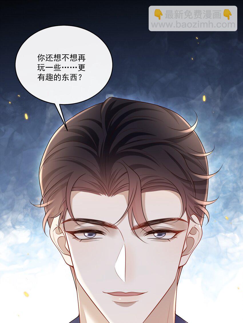 023 更好玩的东西？！43