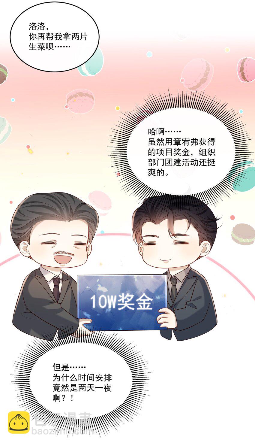 023 更好玩的东西？！5