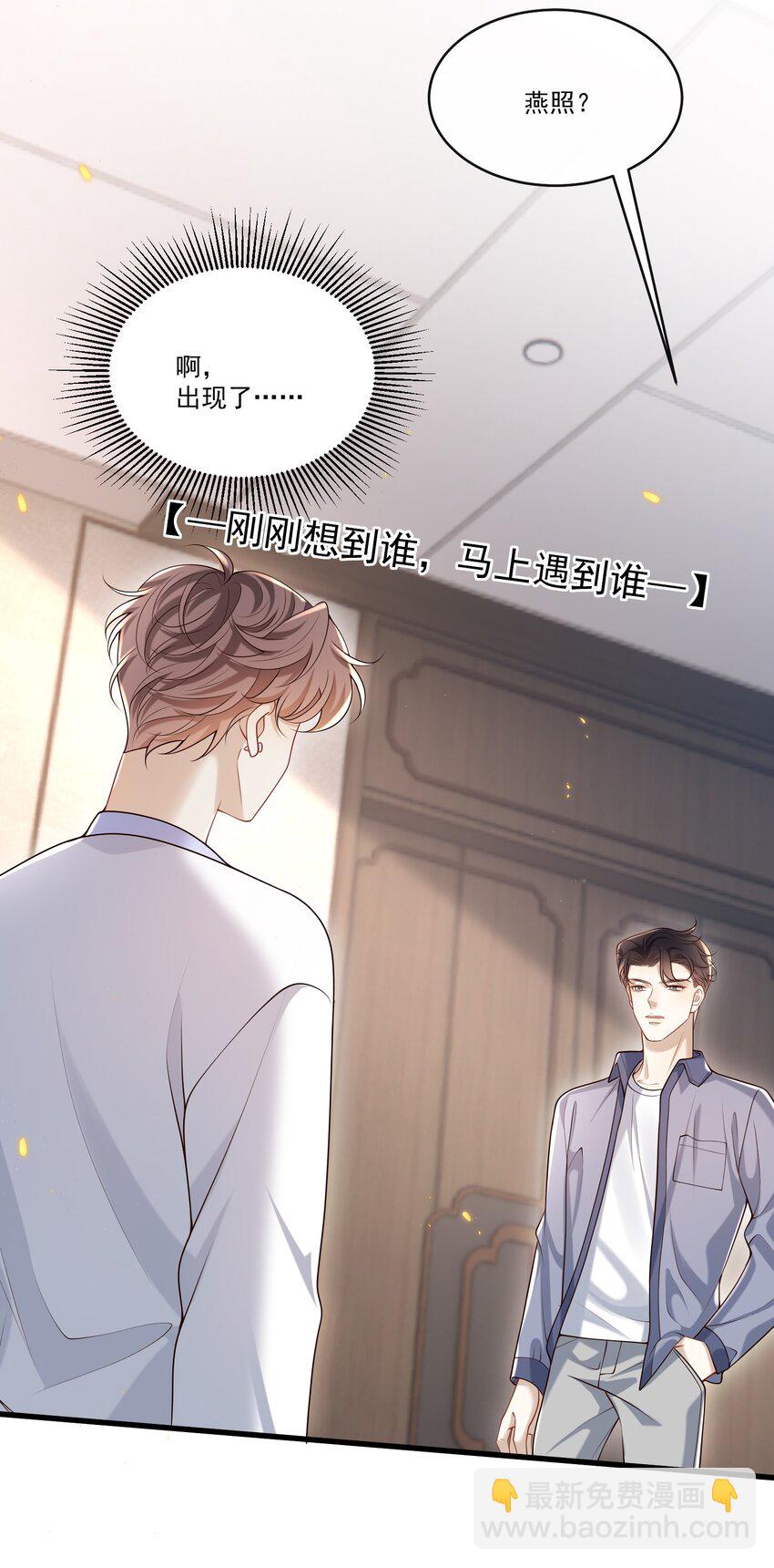 023 更好玩的东西？！7