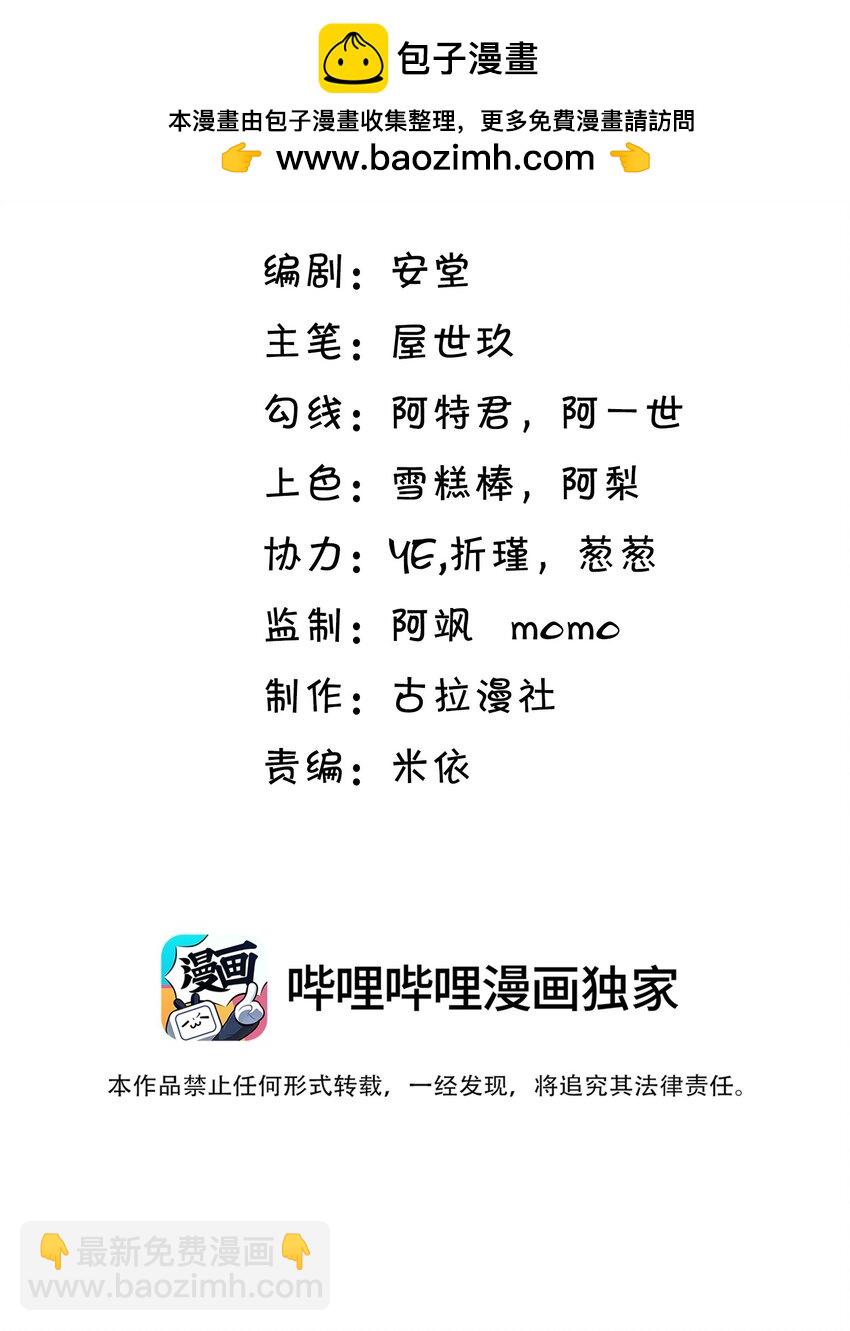 024 他这么单纯吗？！1