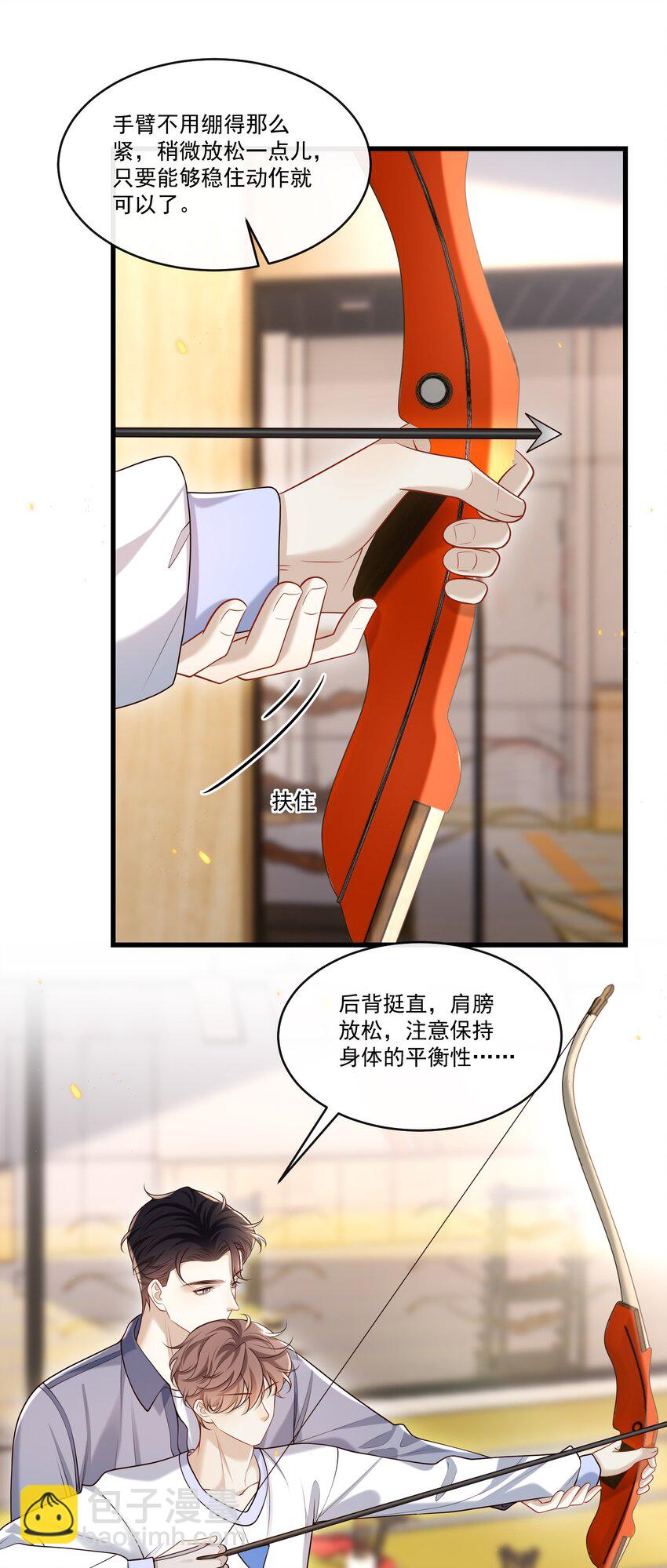 024 他这么单纯吗？！10