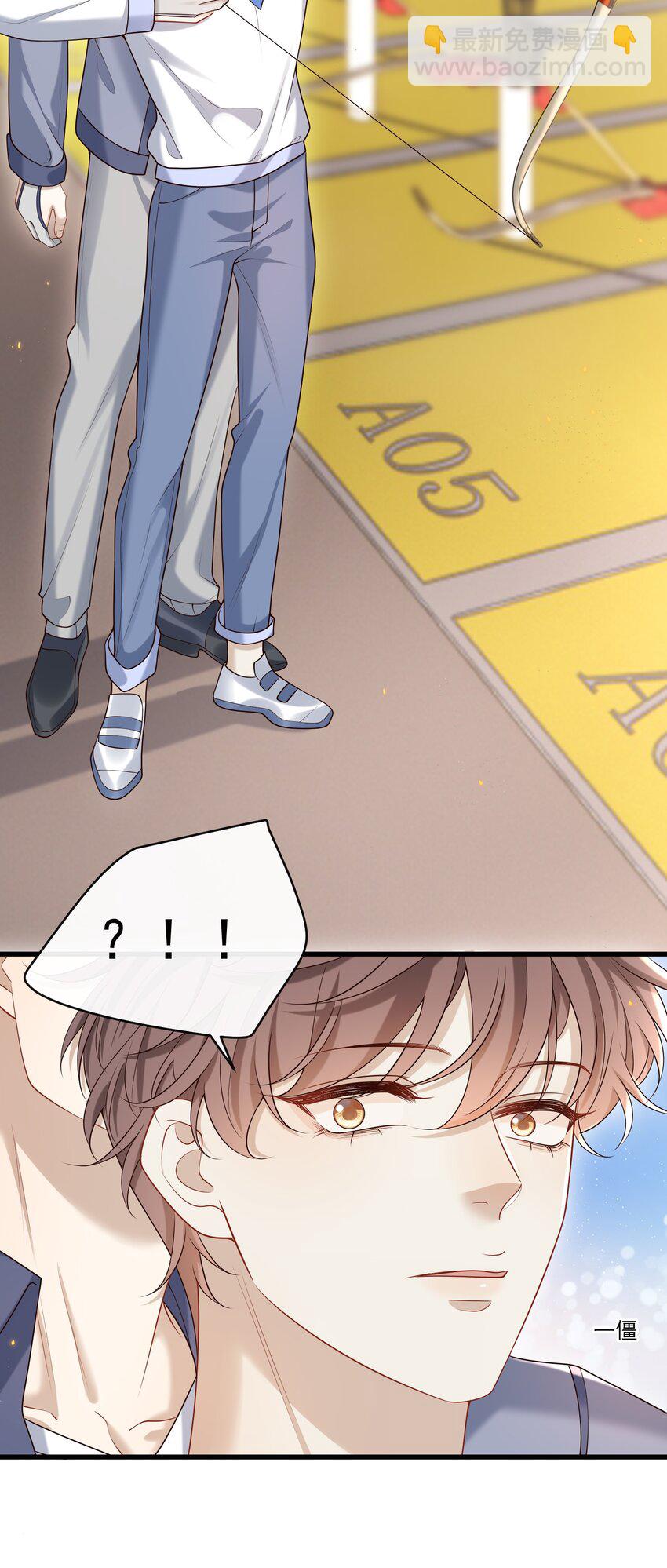 024 他这么单纯吗？！11