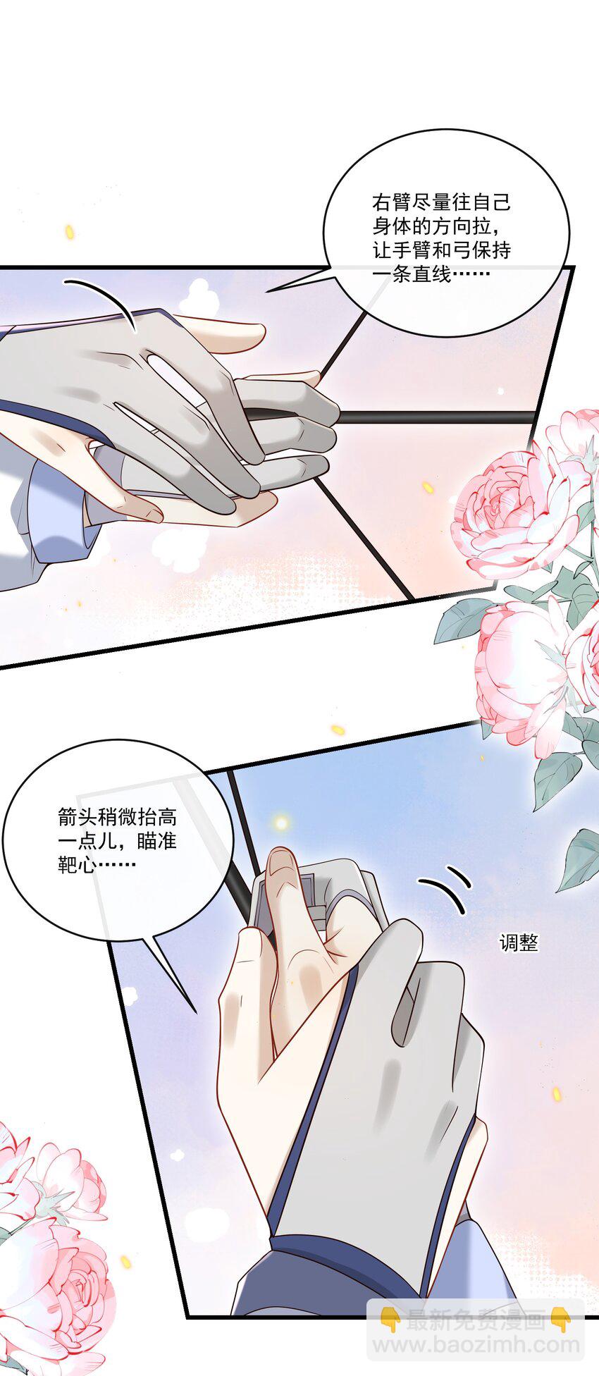 024 他这么单纯吗？！12