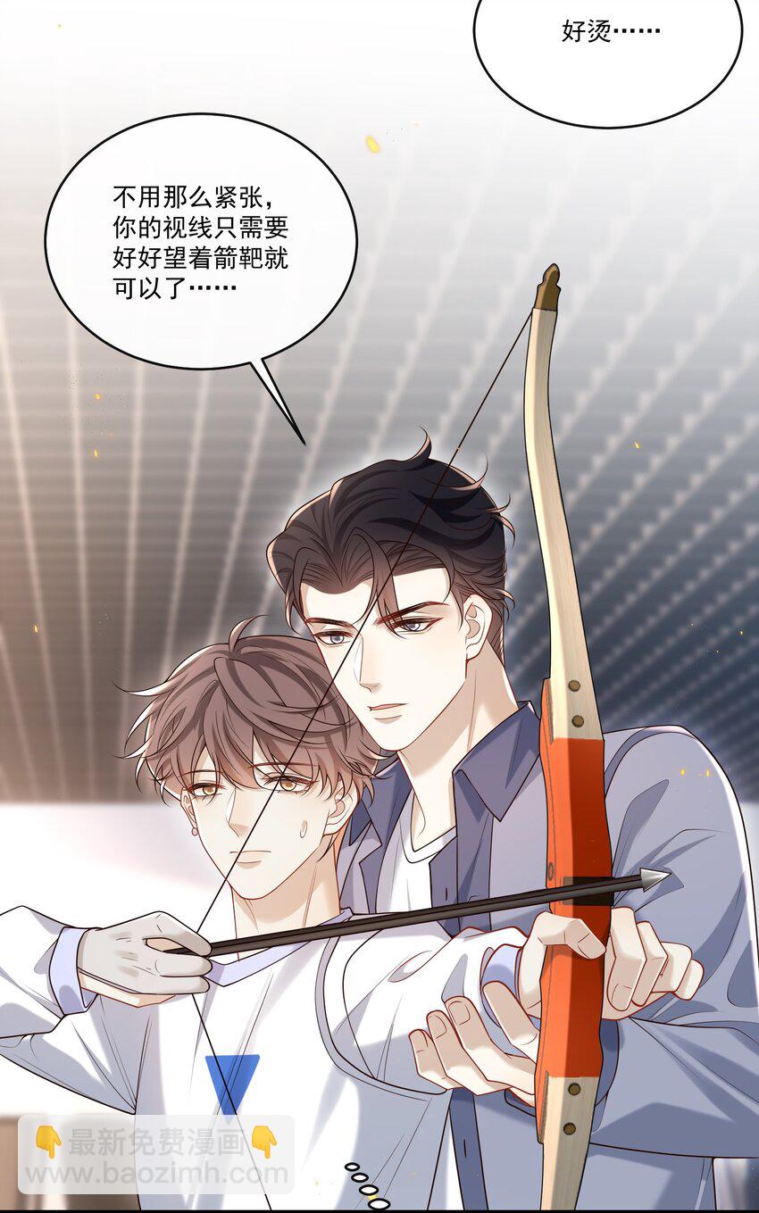 024 他这么单纯吗？！14